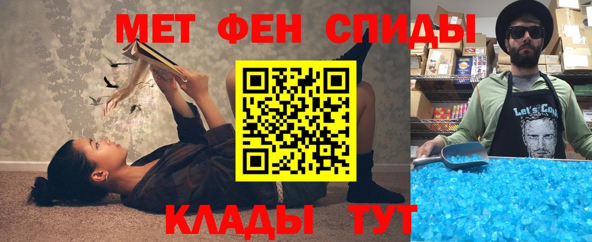 Амфетамин 98% Тара
