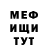 Метадон белоснежный ASinclers
