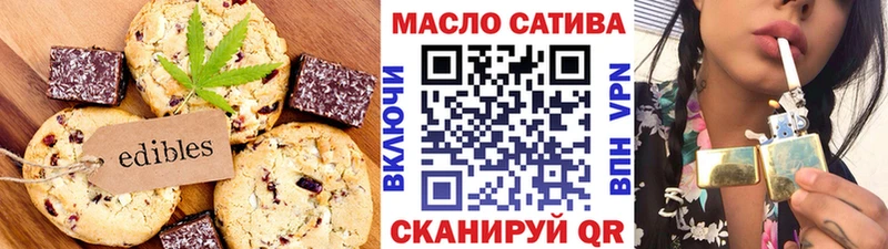 Cannafood конопля  Тара 