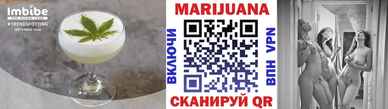 Cannafood марихуана Тара