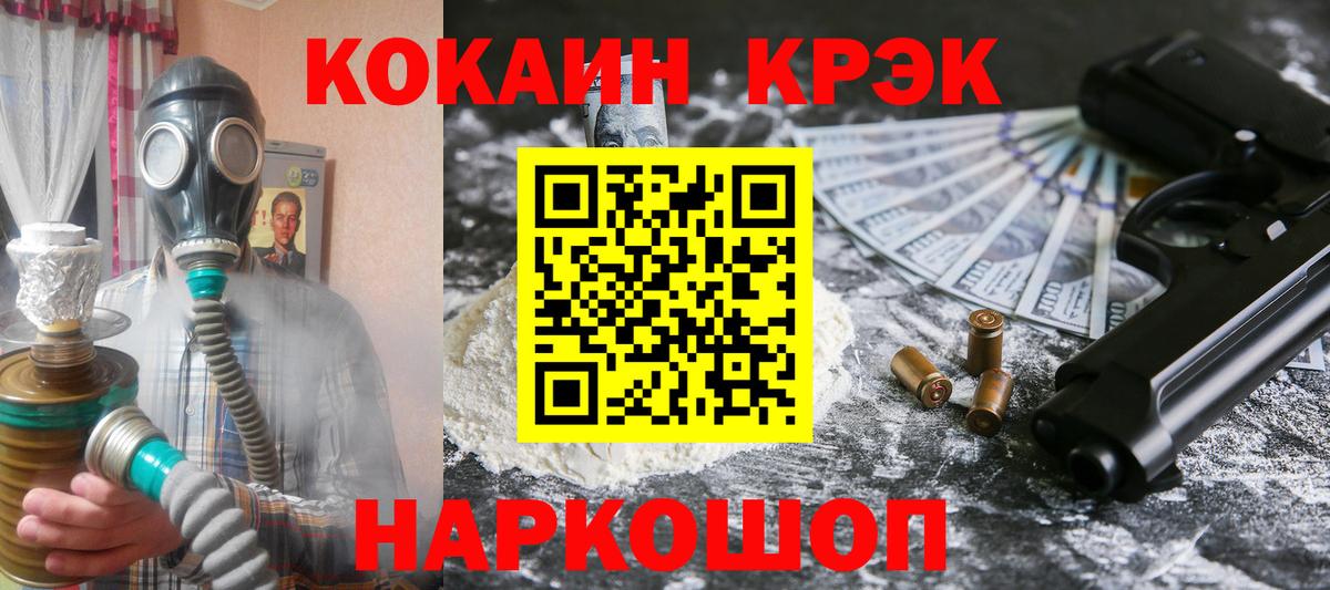 Cocaine Эквадор Тара