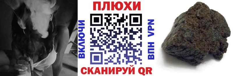 Гашиш убойный  Тара 