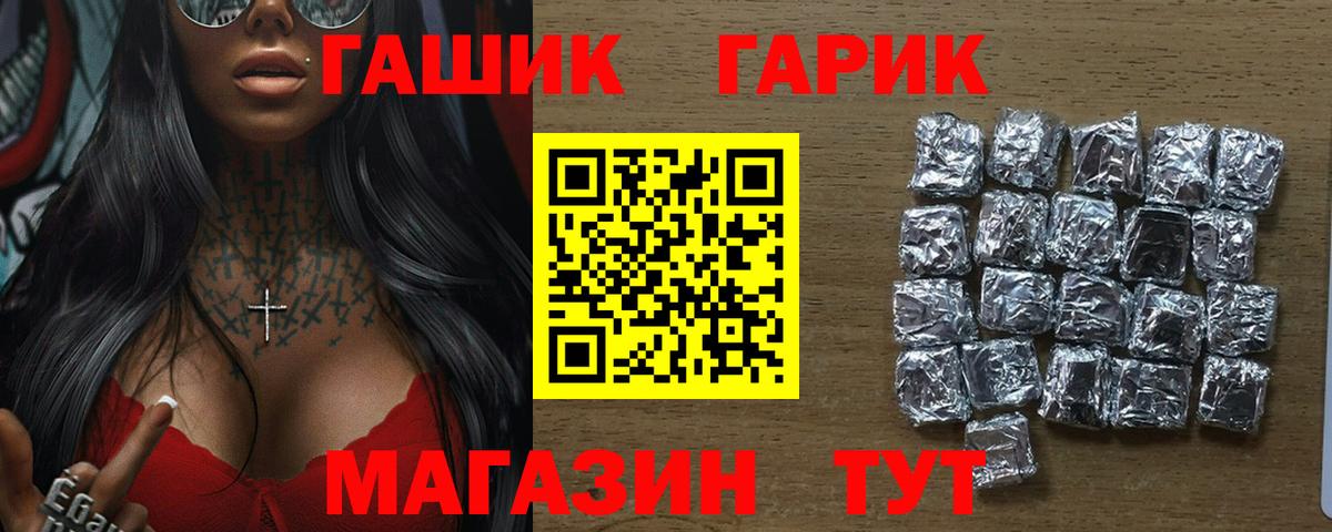 ГАШИШ ice o lator  Гашиш  Тара  Гашиш Cannabis  Вход с VPN 