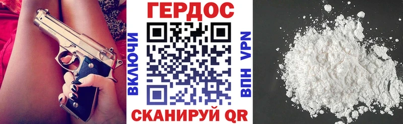 Героин хмурый где найти наркотики Тара