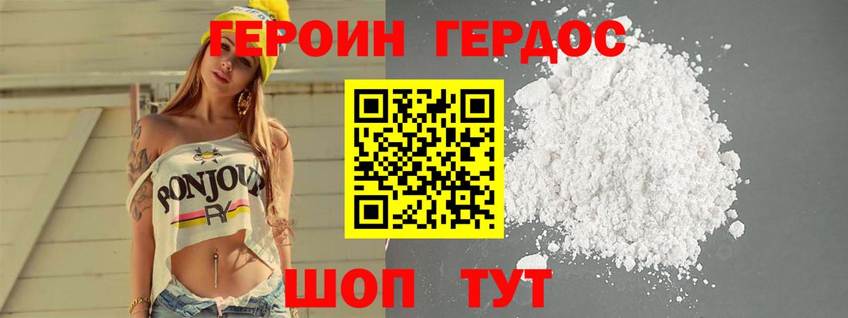 Cocaine  ГАШИШ  Лсд 25  Тара  АМФЕТАМИН   МЕФ  Конопля  Меф МЯУ МЯУ   APVP СОЛЬ   Вход с VPN  Метамфетамин  Бошки Шишки 