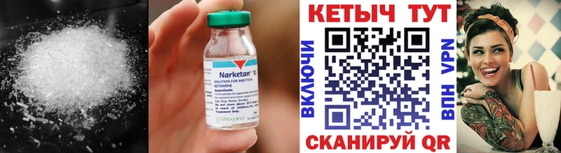 наркотики  Тара  сайты даркнета формула  Кетамин ketamine 
