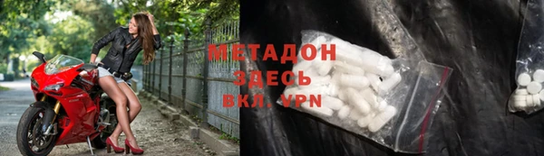 синтетический гашиш Алексеевка