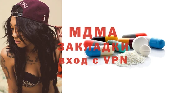 синтетический гашиш Алексеевка