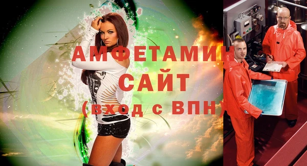 меф VHQ Алексин