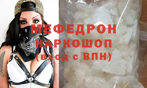 меф VHQ Алексин