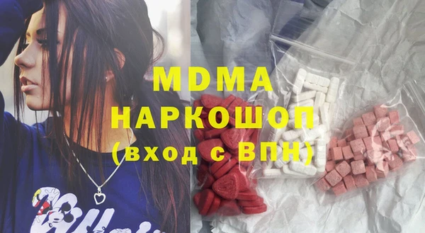 молекула духа Сафоново