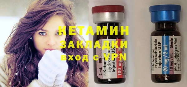 меф VHQ Алексин