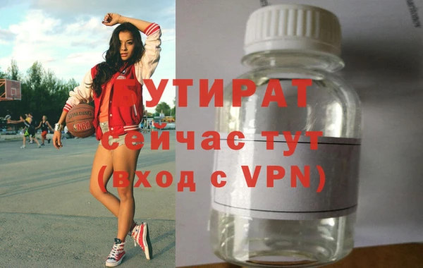 молекула духа Сафоново