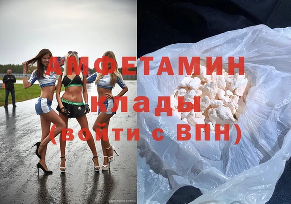 меф VHQ Алексин