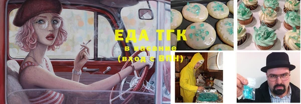 меф VHQ Алексин
