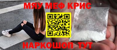 спайс Усть-Джегута