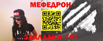 спайс Усть-Джегута