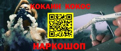 спайс Усть-Джегута