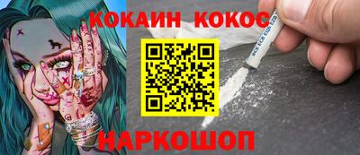 дистиллят марихуана Уссурийск