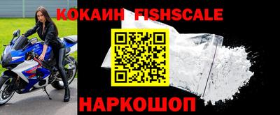 спайс Усть-Джегута