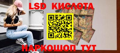 спайс Усть-Джегута