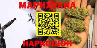 спайс Усть-Джегута