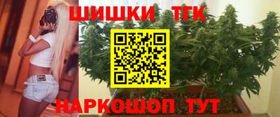 спайс Усть-Джегута