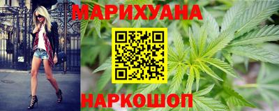 спайс Усть-Джегута