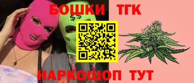 спайс Усть-Джегута