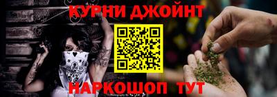 дистиллят марихуана Уссурийск