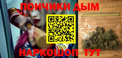 дистиллят марихуана Уссурийск