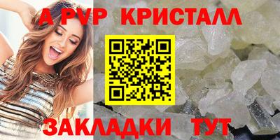 спайс Усть-Джегута