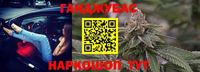 дистиллят марихуана Уссурийск