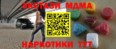 дистиллят марихуана Уссурийск
