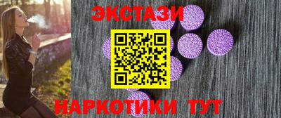 спайс Усть-Джегута