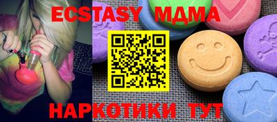 ECSTASY Усть-Илимск