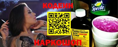 спайс Усть-Джегута