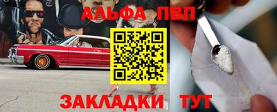 спайс Усть-Джегута