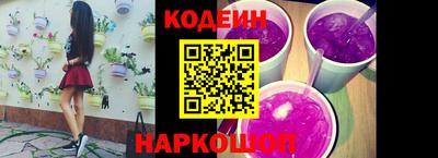 спайс Усть-Джегута