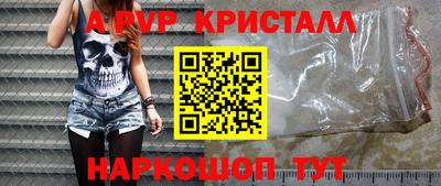 спайс Усть-Джегута