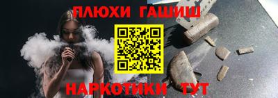 дистиллят марихуана Уссурийск