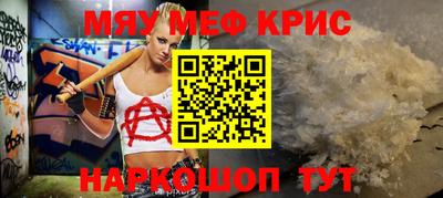 спайс Усть-Джегута