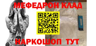 спайс Усть-Джегута