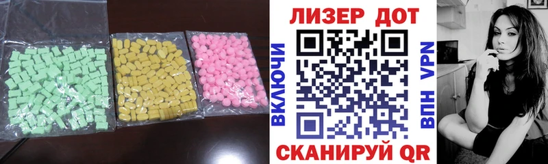 Лсд 25 экстази ecstasy  что такое наркотик  Тара 