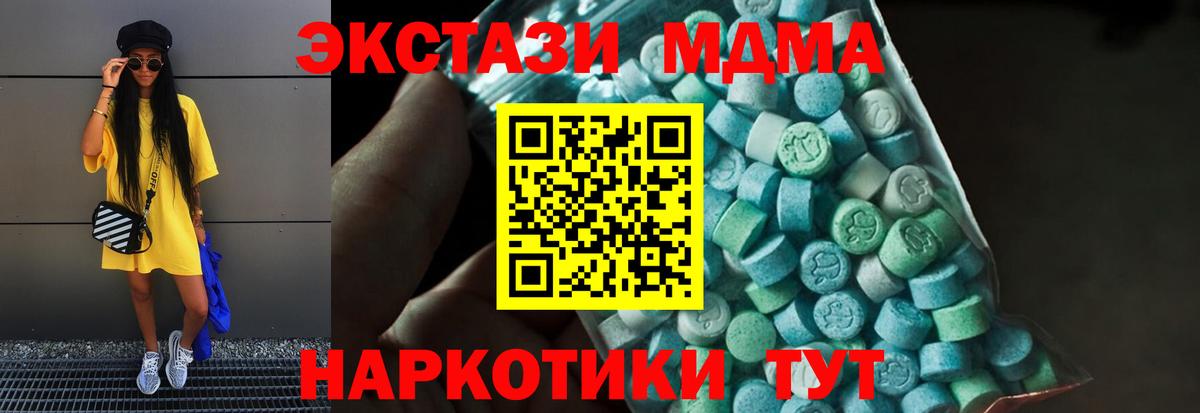 Меф Тара