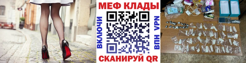 blacksprut   Тара  МЯУ-МЯУ 4 MMC 