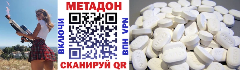 купить цена Тара Метадон кристалл