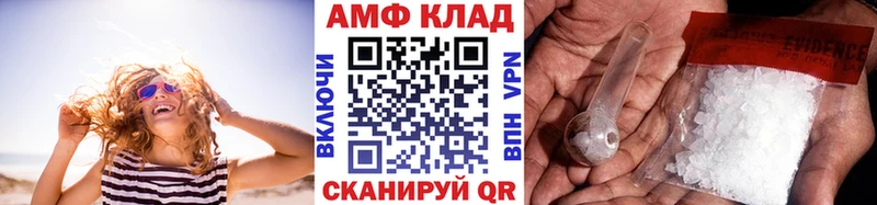 наркотики  сайты даркнета официальный сайт  Метамфетамин витя  Тара 