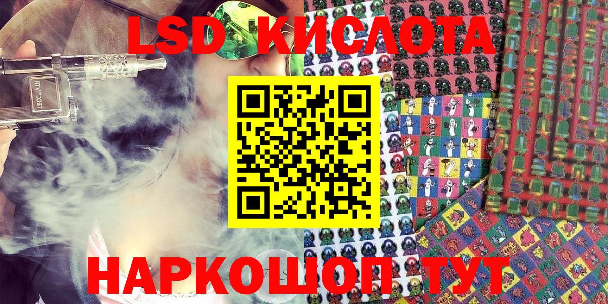 Тара  Наркотические марки 1,8мг  Вход с VPN 