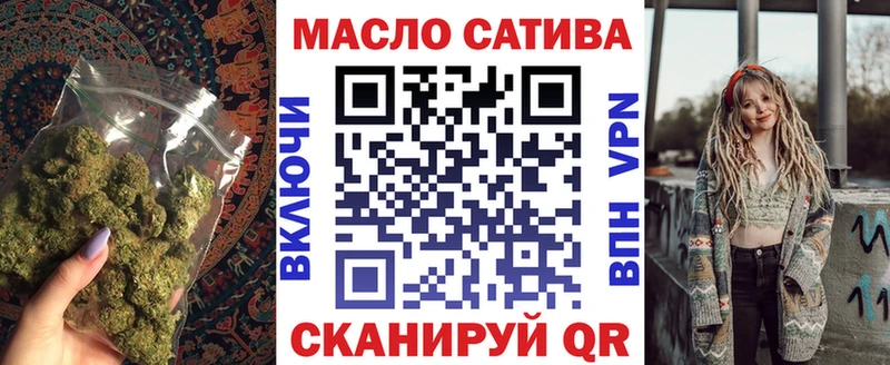 OMG вход  Тара  ТГК жижа  наркота 
